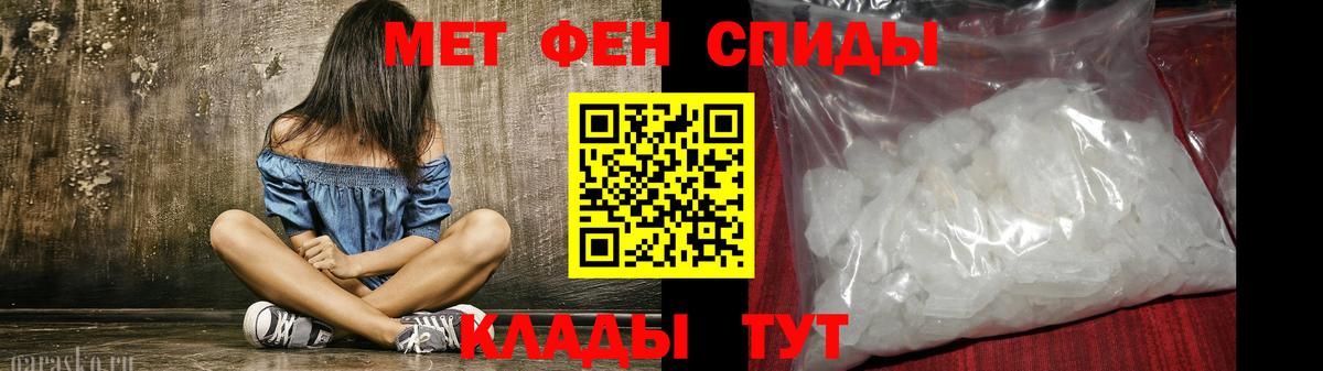 Amphetamine  Вход с VPN  АМФ  Советская Гавань  это наркотические препараты  Амфетамин 98% 