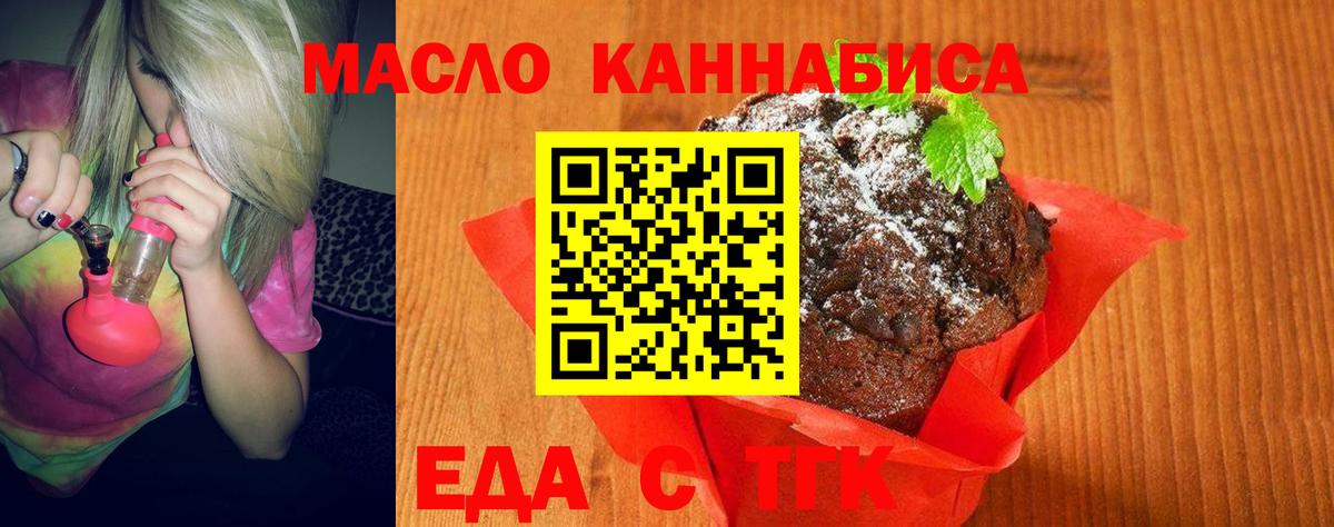 Canna-Cookies конопля  Вход с VPN  Советская Гавань 