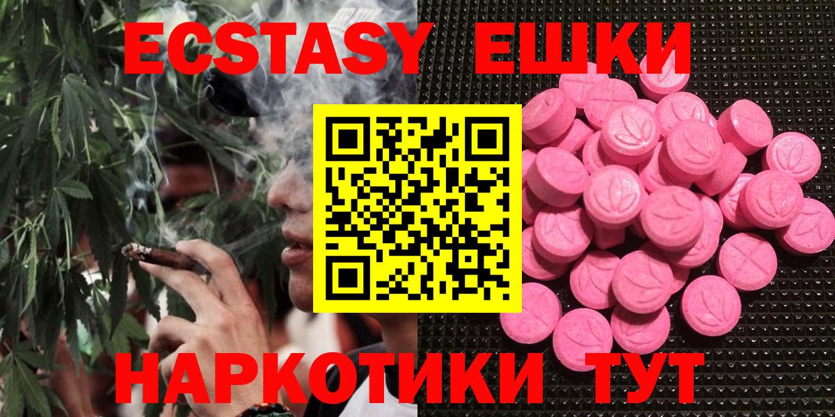 ГАШИШ  Конопля  APVP СК   КОКАИН  Вход с VPN  Советская Гавань  МЕФ  