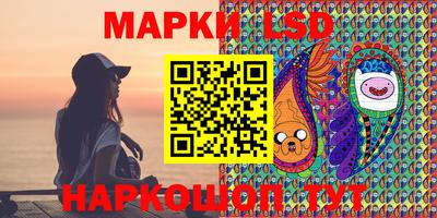 шишки Новозыбков