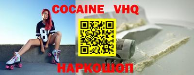 шишки Новозыбков