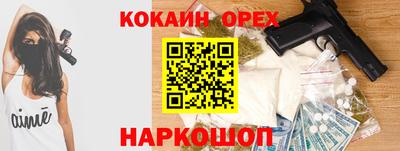 прущий лед Новокубанск