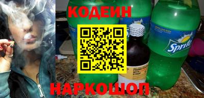 кокаин перу Нальчик
