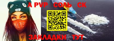 шишки Новозыбков