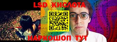 кокаин перу Нальчик