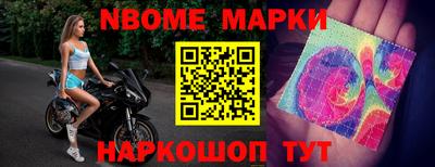 Альфа ПВП Наро-Фоминск