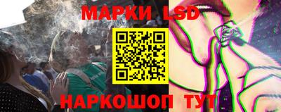 кокаин перу Нальчик
