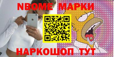 прущий лед Новокубанск