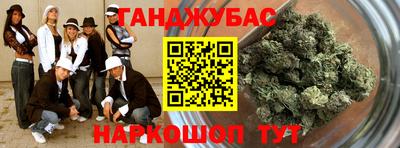 прущий лед Новокубанск
