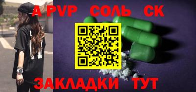 гидропоника Нарткала