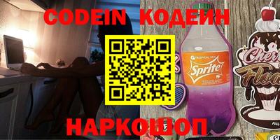 Альфа ПВП Наро-Фоминск