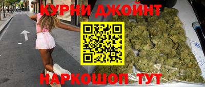 прущий лед Новокубанск