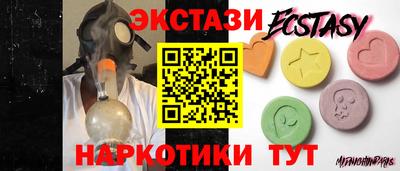 шишки Новозыбков