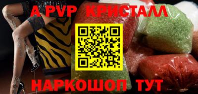 шишки Новозыбков