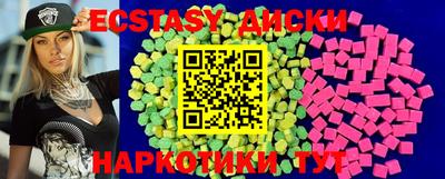 кокаин перу Нальчик