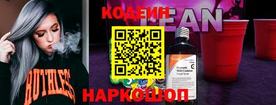 шишки Новозыбков