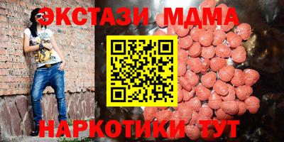 Альфа ПВП Наро-Фоминск