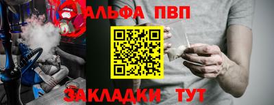 шишки Новозыбков
