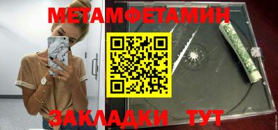 шишки Новозыбков