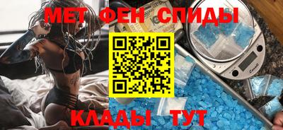 шишки Новозыбков