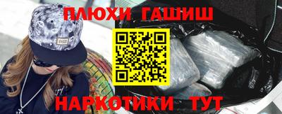 прущий лед Новокубанск