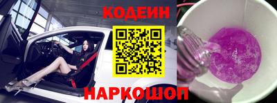 шишки Новозыбков