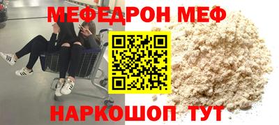 Альфа ПВП Наро-Фоминск
