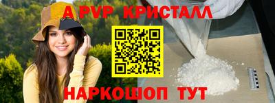 прущий лед Новокубанск