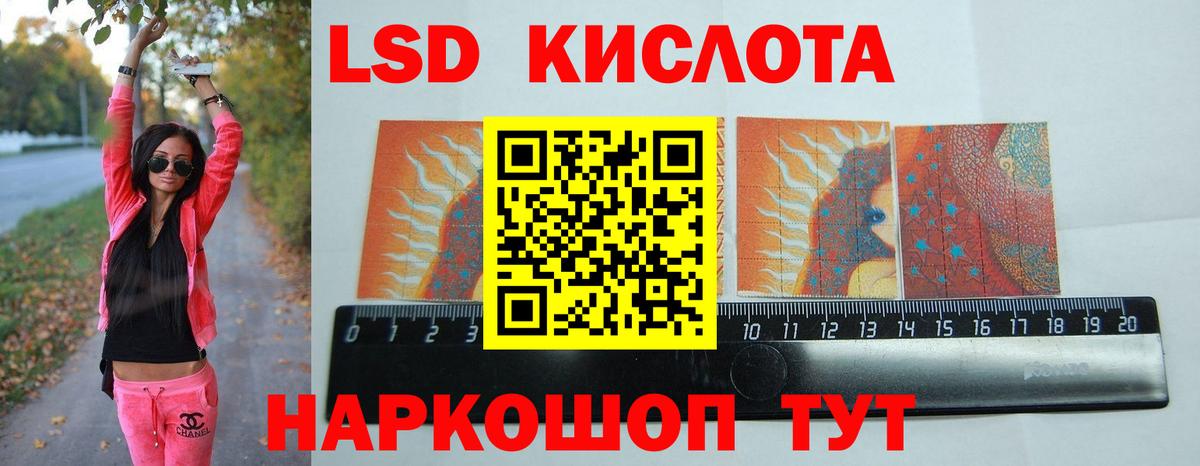   как зайти  ЛСД экстази ecstasy  Советская Гавань  Вход с VPN  Лсд 25 экстази кислота 