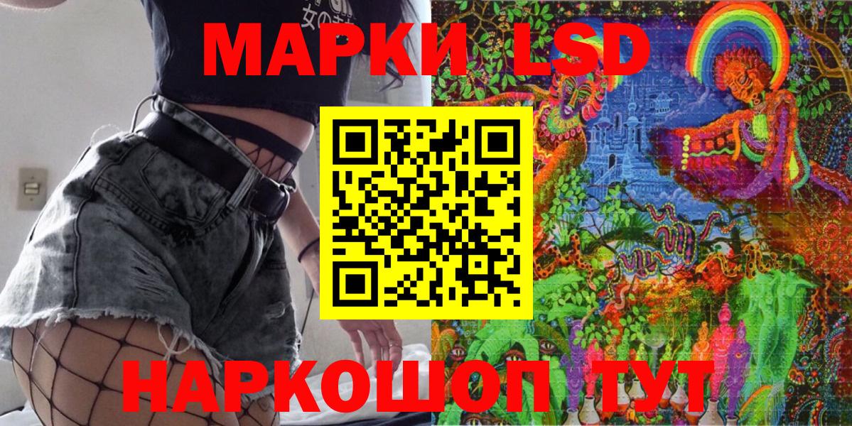 Наркотические марки 1,5мг  Наркотические марки 1,5мг  Вход с VPN  Советская Гавань 